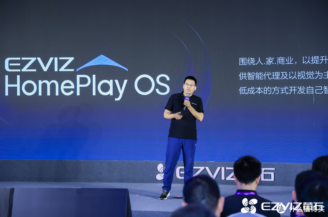 萤石发布新一代架构HomePlay OS，引领行业迈入AI大爆发时代