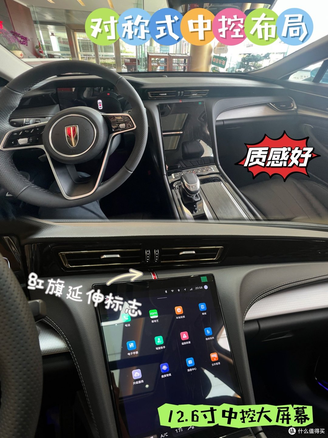 红旗这款油车还打得过如今的电车吗?