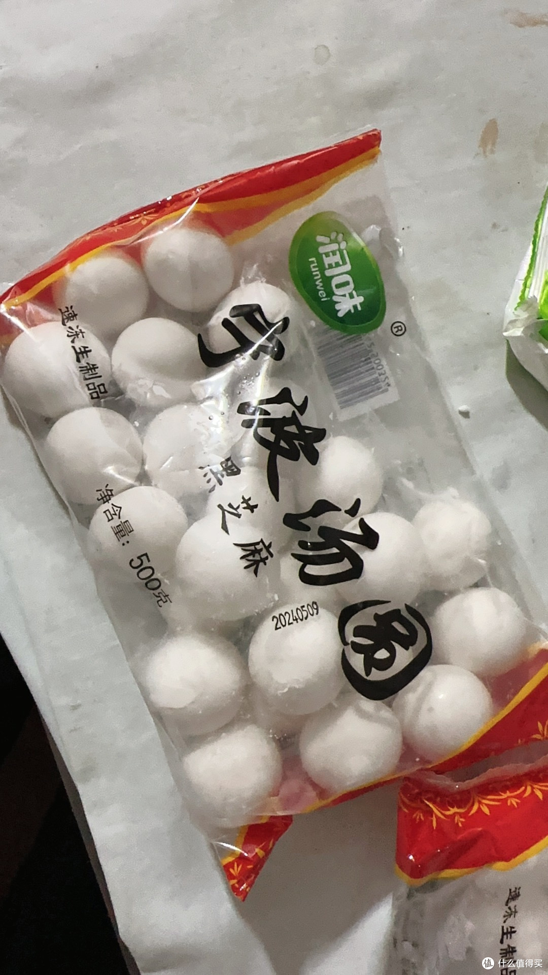 618种草大会,正宗宁波汤圆