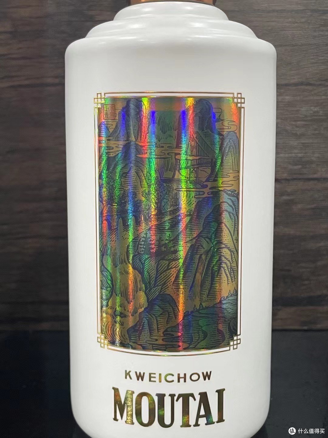 找到了两瓶大部分都不认识的茅台酒——水碧山青茅台酒