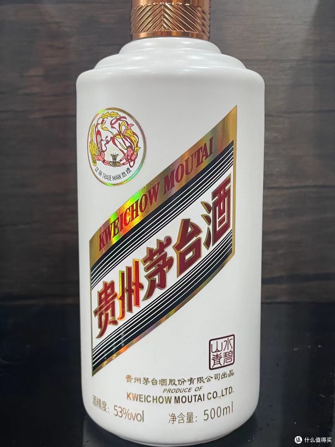 找到了两瓶大部分都不认识的茅台酒——水碧山青茅台酒