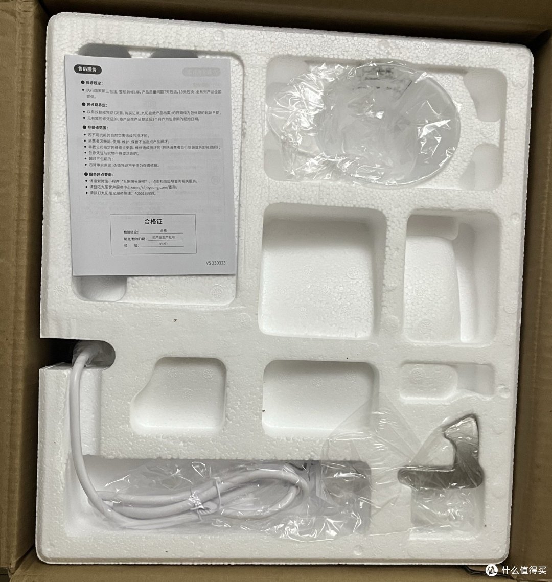面食爱好者必备！家用和面机也可以这么智能