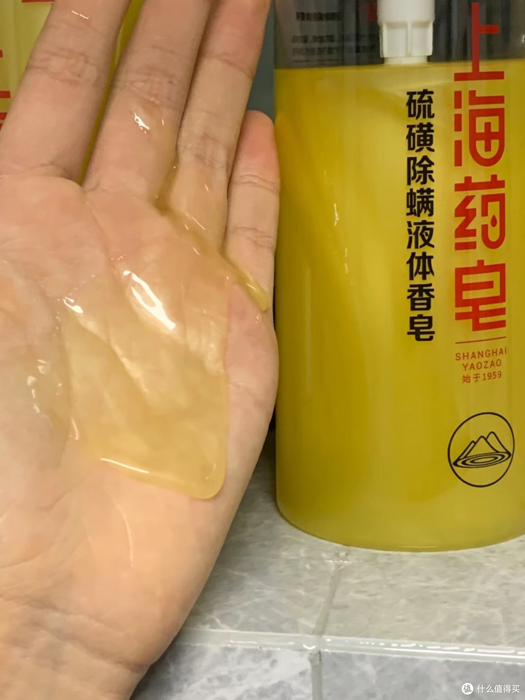 上海硫磺液体皂