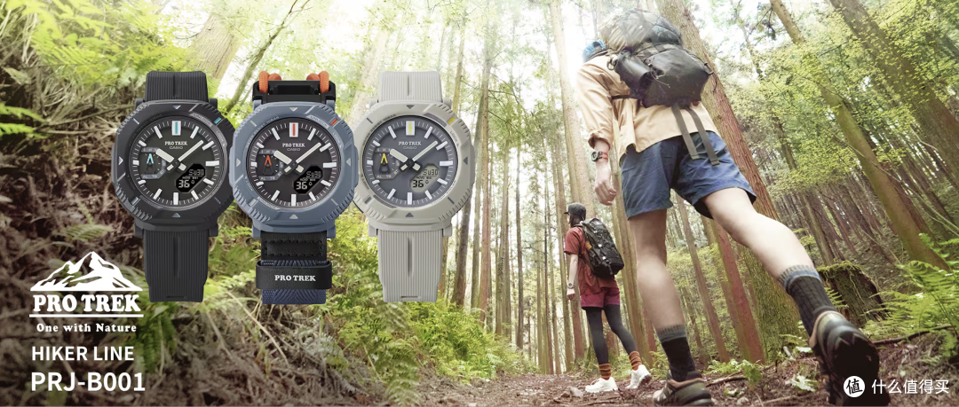 CASIO PRO TREK HIKER LINE PRJ-B001