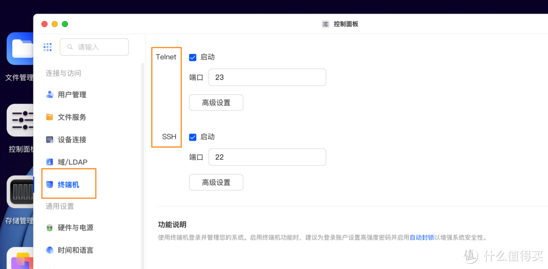 全新重构的绿联私有云UGOS Pro系统强在哪？一上手就知道它很强！多角度对比、解析全新系统优势