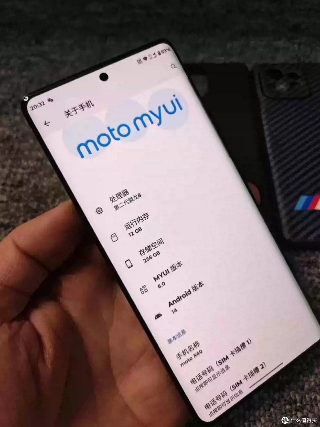 联想招安后,摩托也没有那么不堪,来看看Moto X40