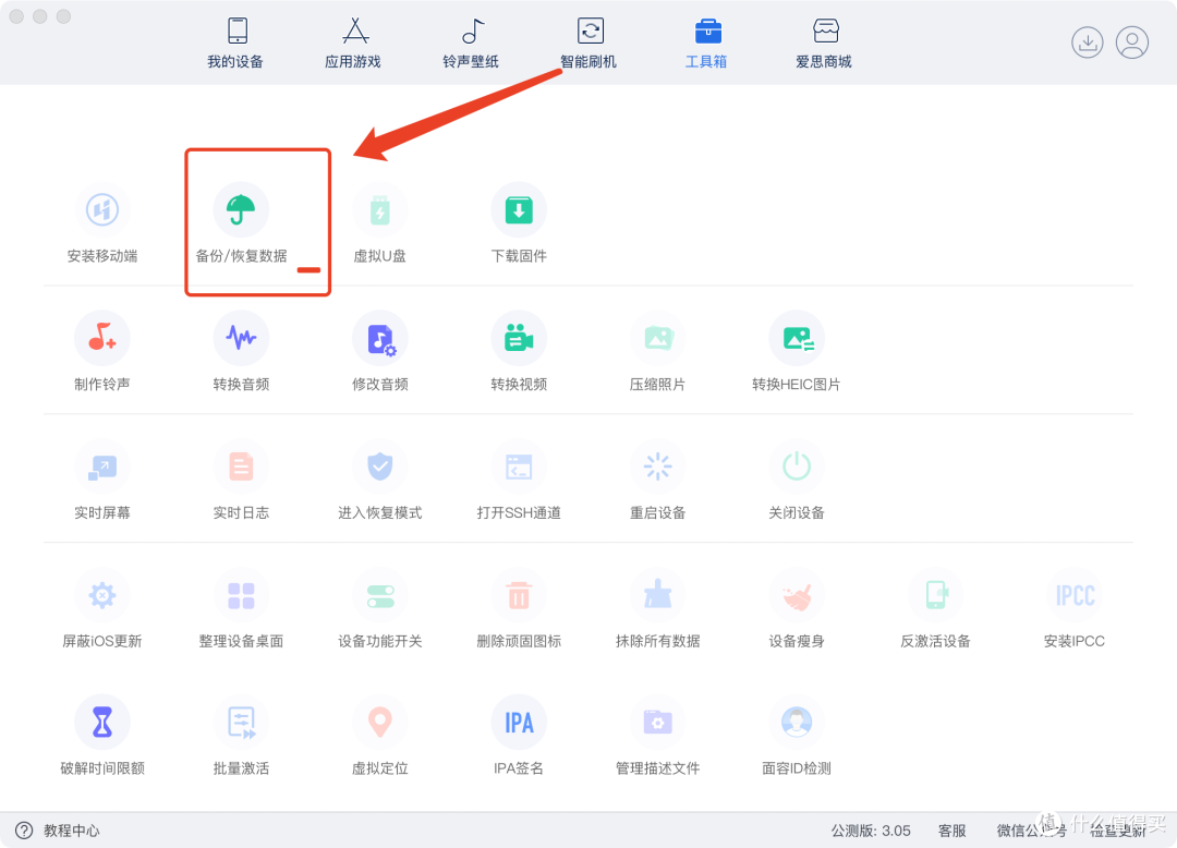 新iPhone开荒!做好这些设置可以更省心!收藏慢慢看