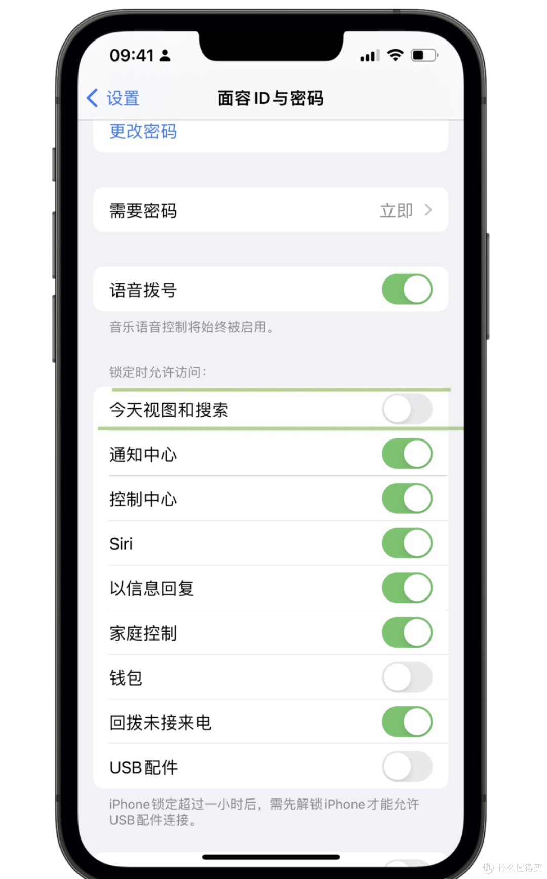 新iPhone开荒!做好这些设置可以更省心!收藏慢慢看