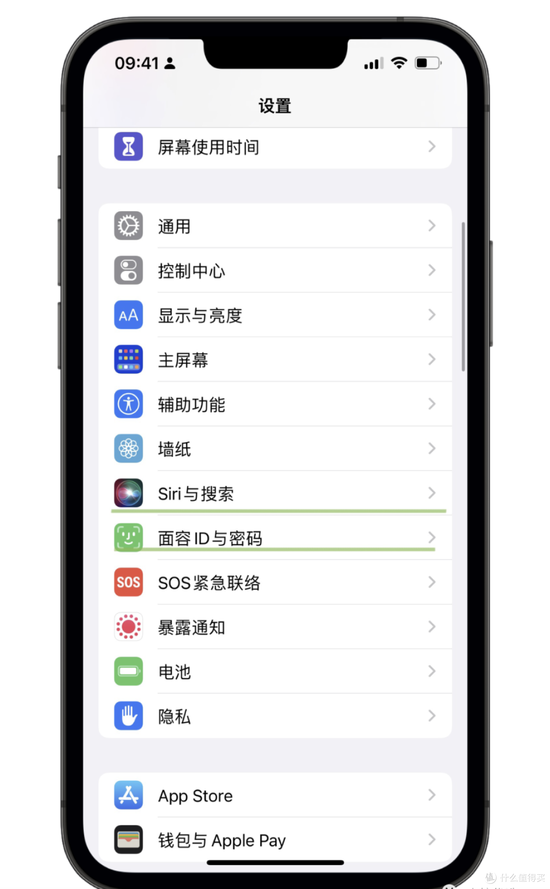 新iPhone开荒!做好这些设置可以更省心!收藏慢慢看