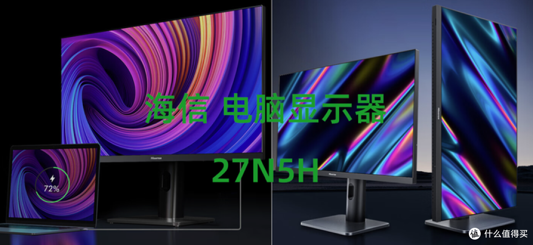 推荐 27 寸 4k 护眼显示器,办公使用,效率高