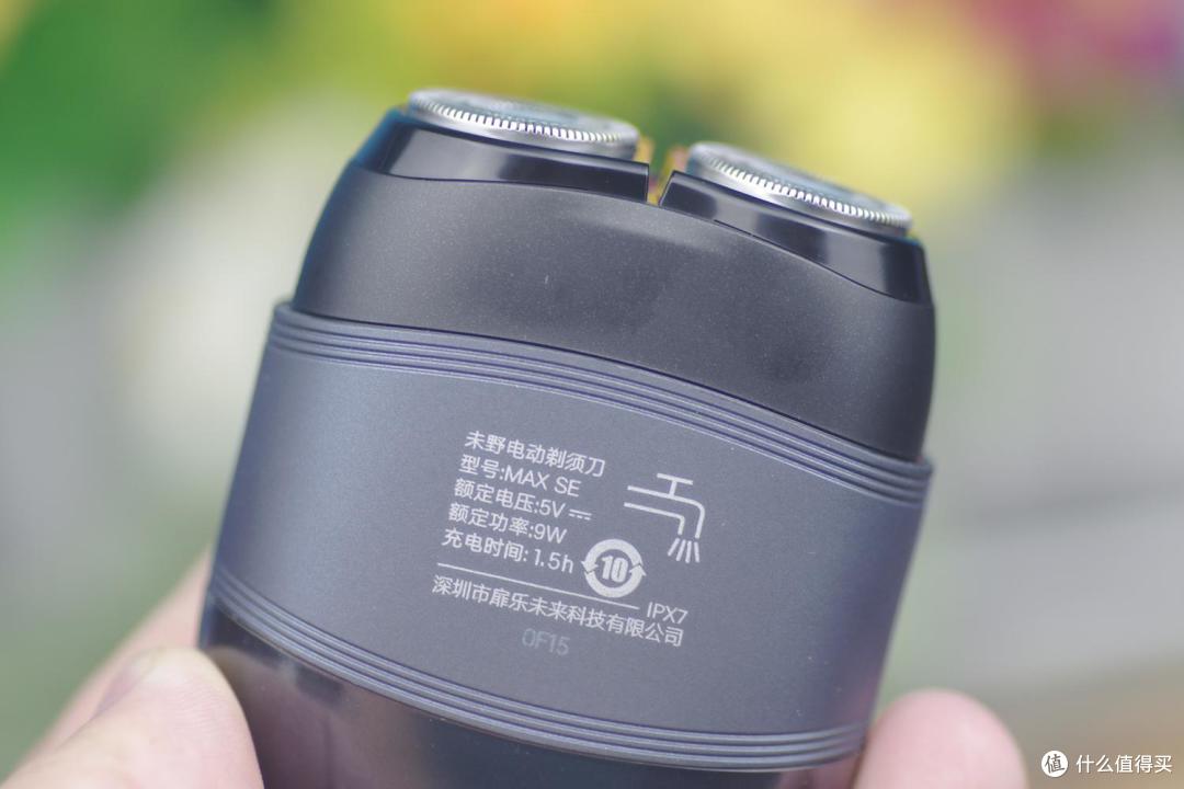 千元级发烧高效剃须,还得是“未野 mini剃须刀”!