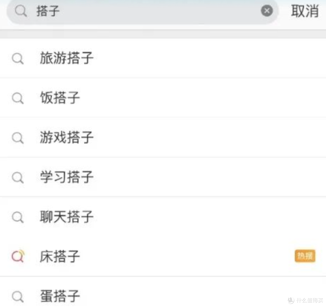 揭秘“搭子文化”：年轻人的社交陷阱与自我救赎