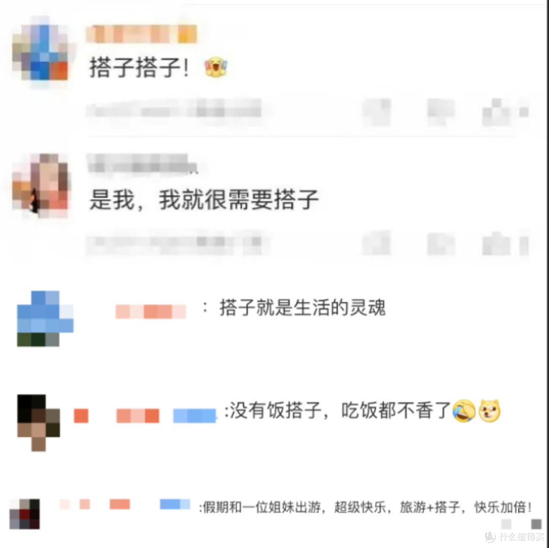 揭秘“搭子文化”：年轻人的社交陷阱与自我救赎