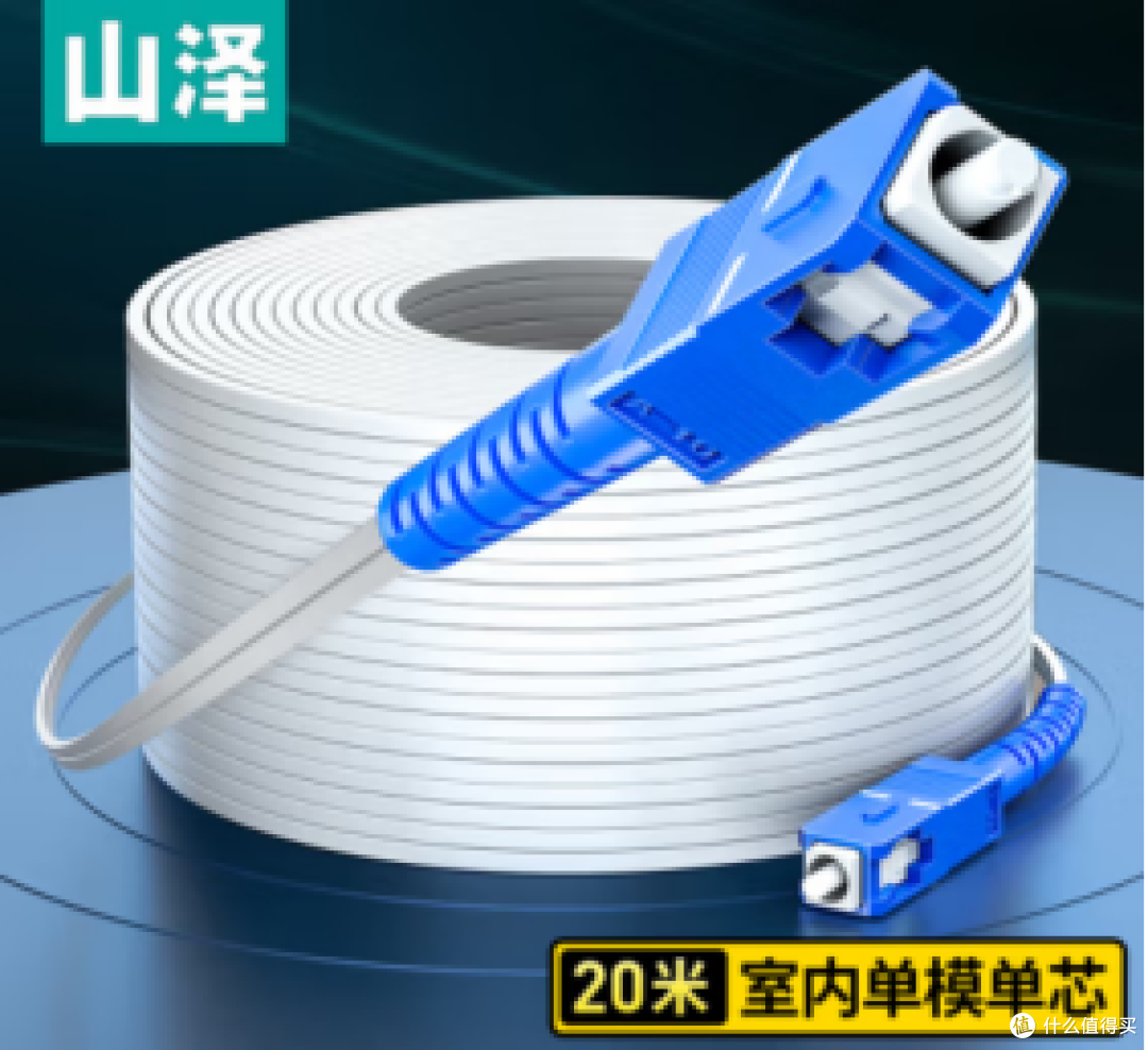 引领未来通信,山泽光纤——让连接更智能、更高效