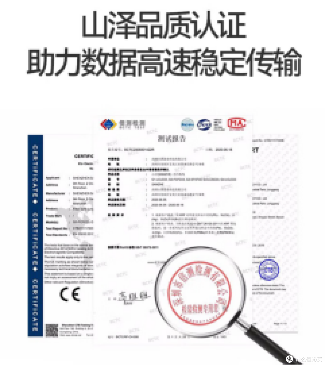 引领未来通信,山泽光纤——让连接更智能、更高效