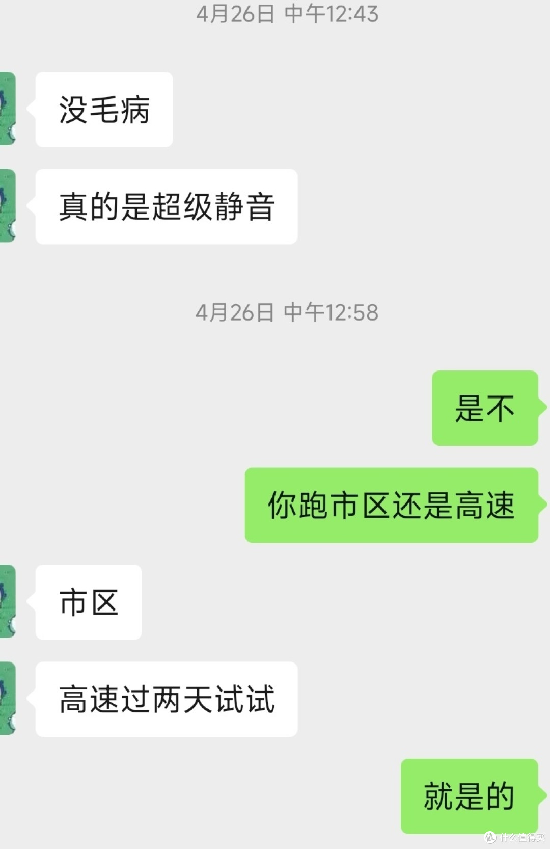 以身说法,京东和途虎的低价轮胎到底行不行?东风、双星、富神、飞跃、雷神等轮胎用起来如何?