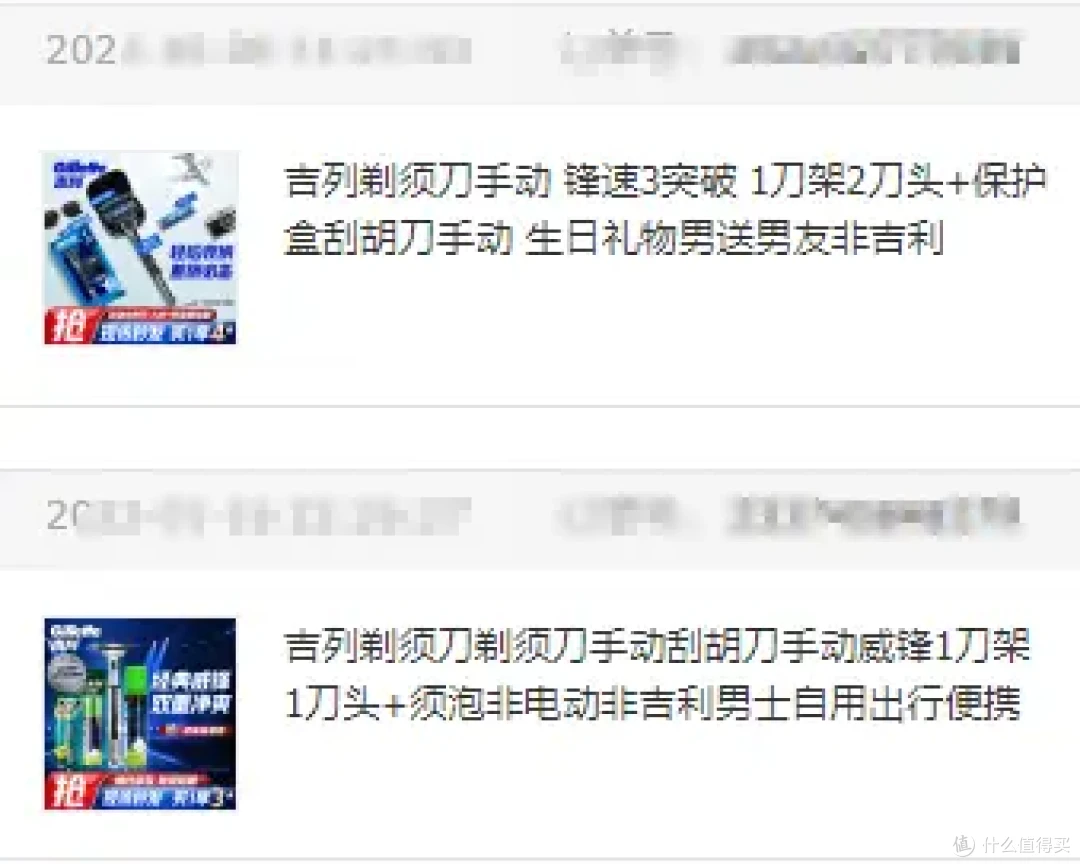告别传统剃须痛感:未野迷你剃须刀,实现Gentleman级享受