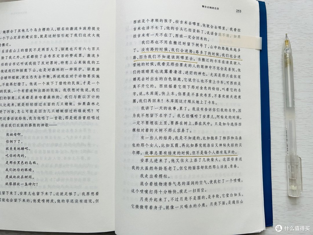 生命不能承受之重，这些书让我慢慢做好了准备