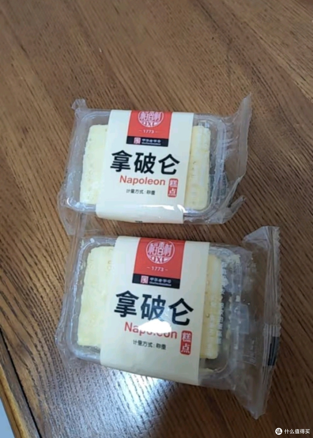 稻香村糕点拿破仑蛋糕北京特产奶油面包蛋糕点心零食提拉米苏拿破仑10