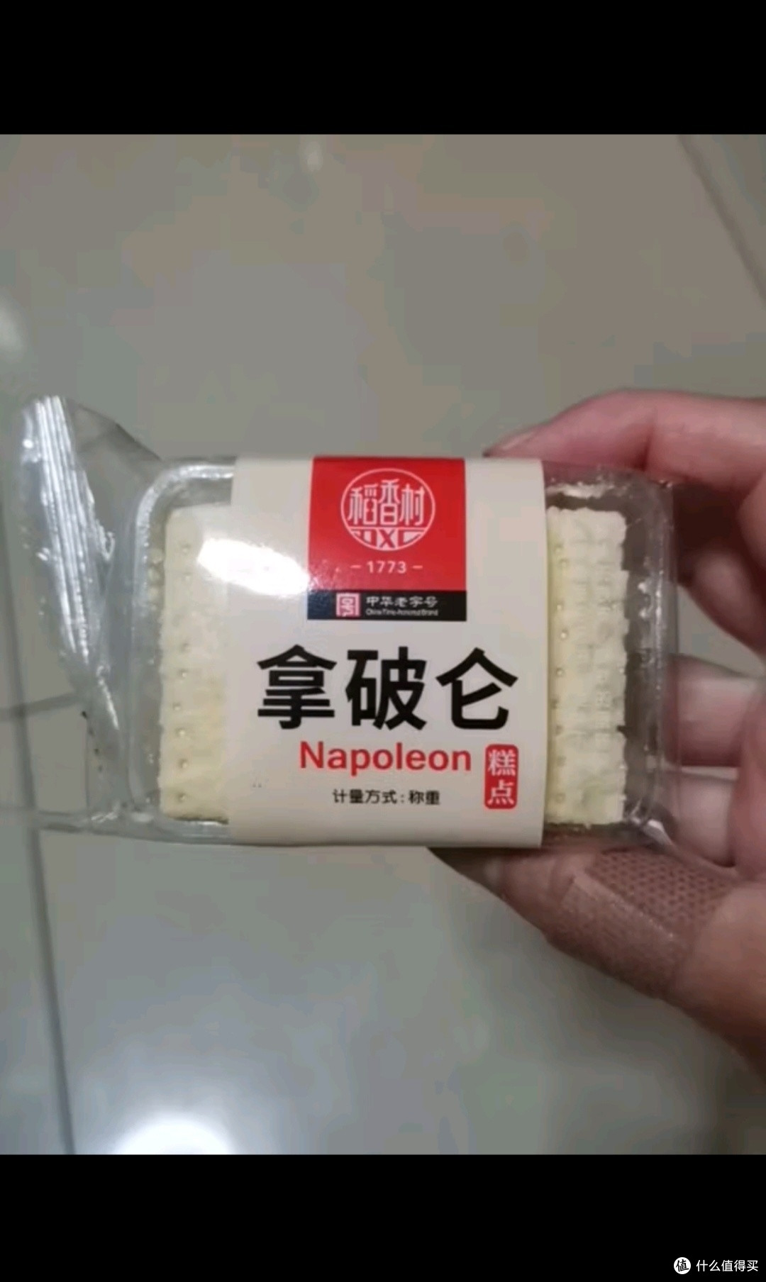 稻香村糕点拿破仑蛋糕北京特产奶油面包蛋糕点心零食提拉米苏拿破仑10