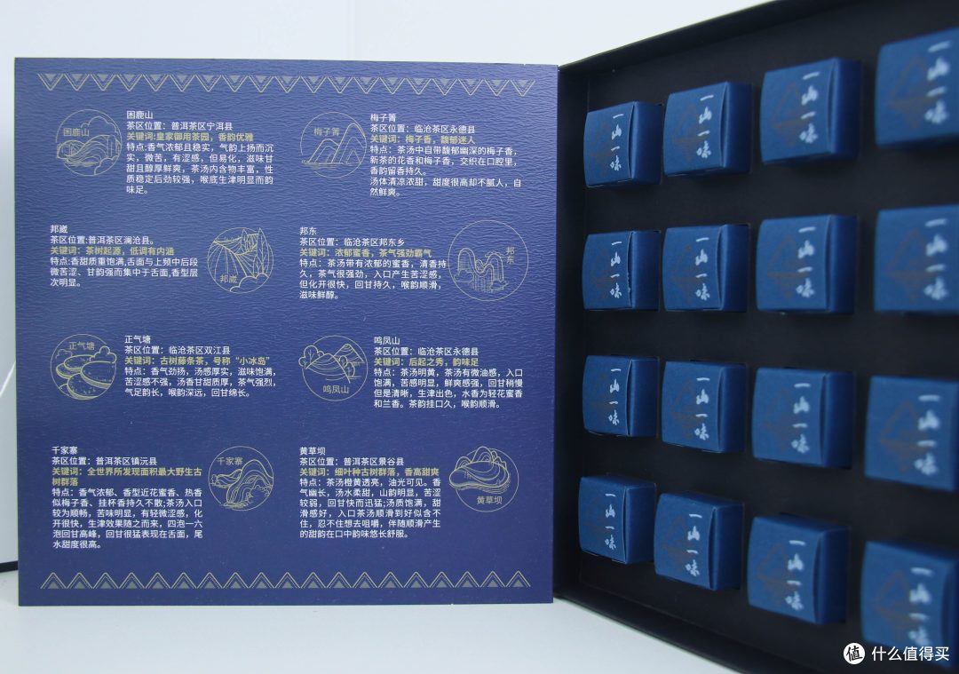 小米有品上新啦!蜜蔻一山一味普洱茶,茶界新宠,等你来品!