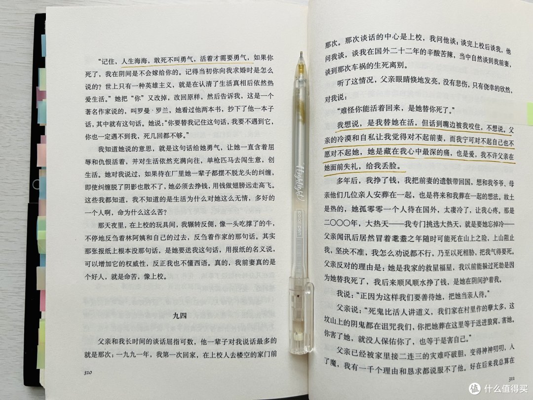 生命不能承受之重，这些书让我慢慢做好了准备