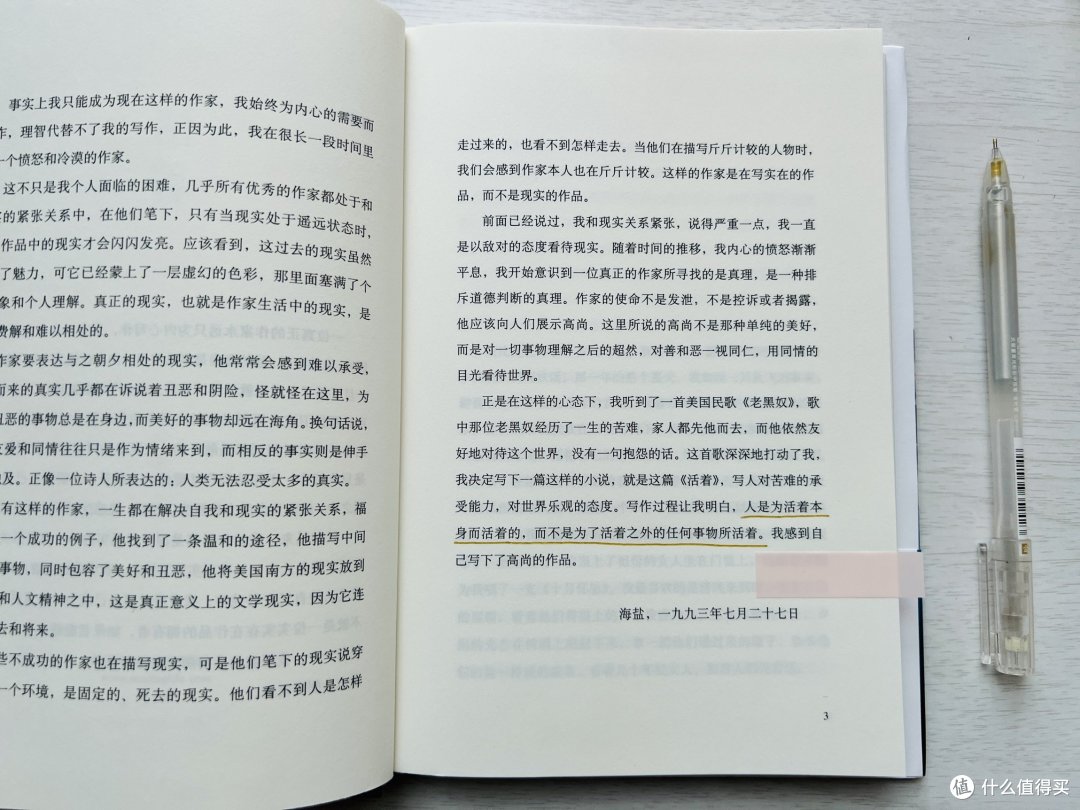 生命不能承受之重，这些书让我慢慢做好了准备
