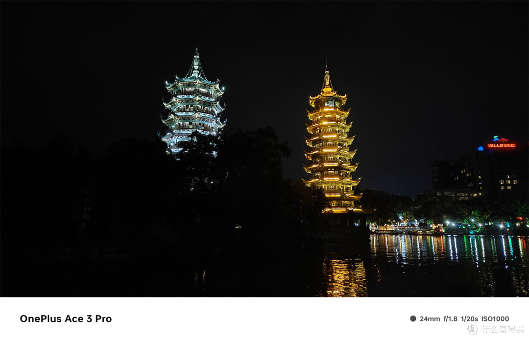 一加Ace 3 Pro全面评测:性能续航双升级,实力再证标杆