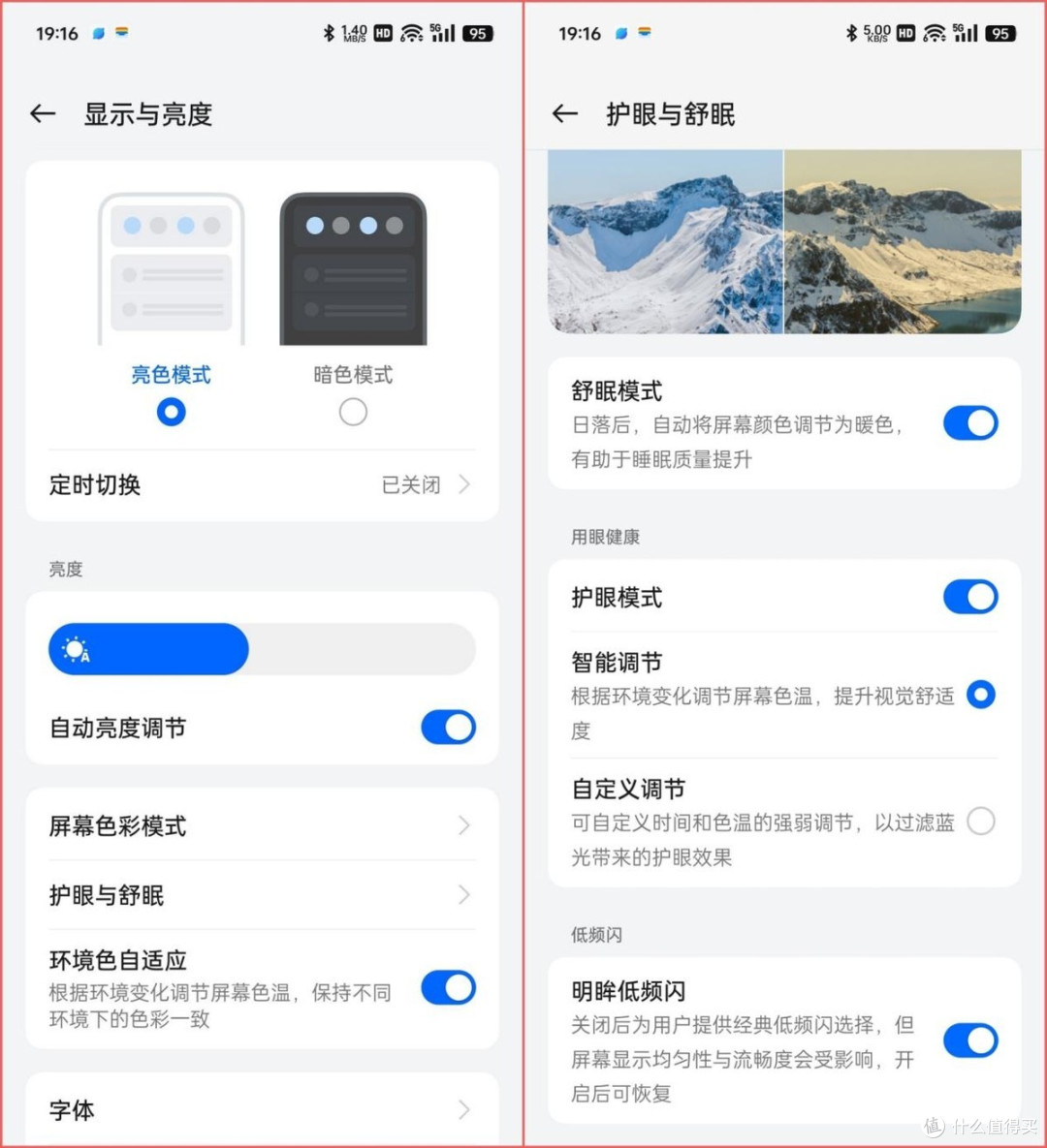 一加Ace 3 Pro全面评测:性能续航双升级,实力再证标杆