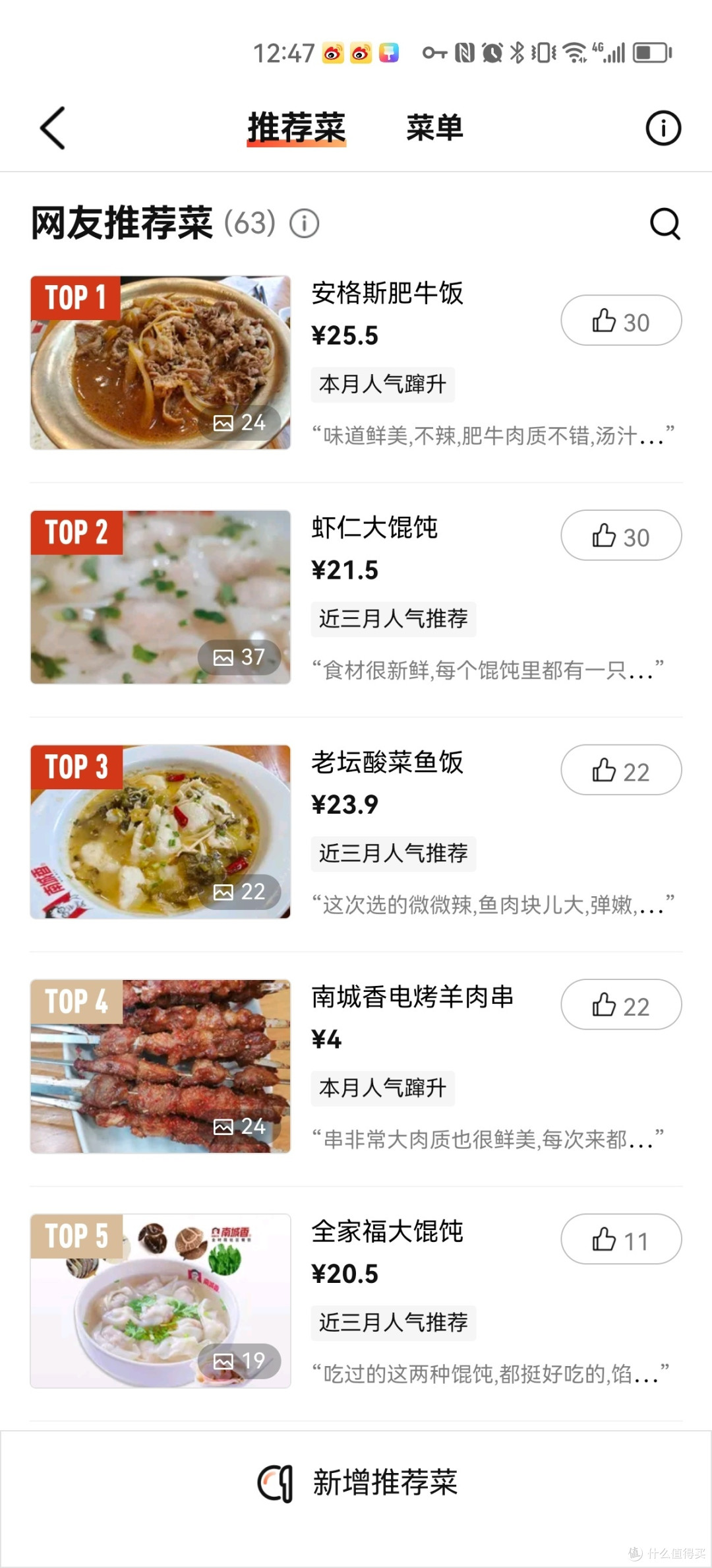 说走就走的故宫门前逛吃逛吃