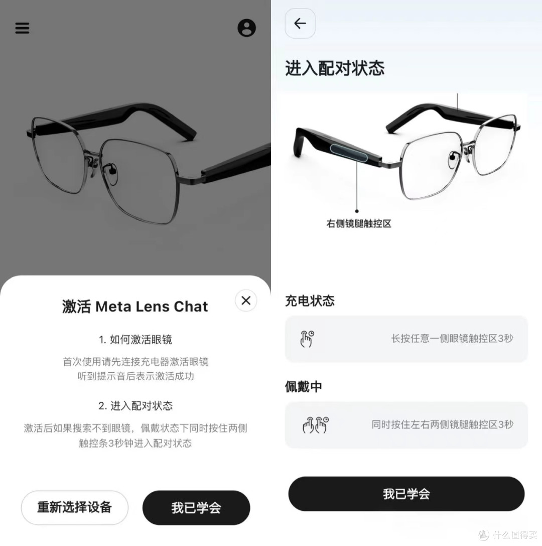 699元的AI眼镜，导航、翻译、聊天、学习全搞定！