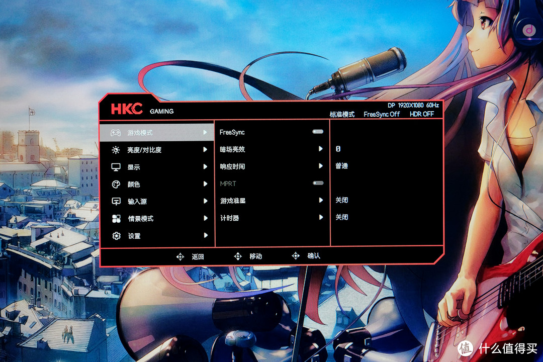 只要几百元的紧凑级高刷电竞显示器，HKC猎鹰二代 G25H1