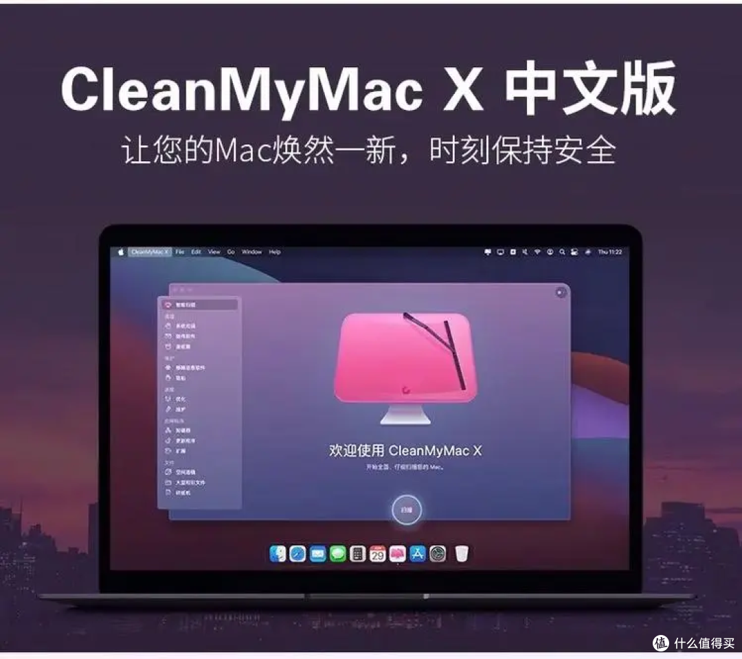 这才叫必备软件推荐 你不能不知道的mac软件 Mac上有什么实用的必备软件 Mac常用必备软件推荐