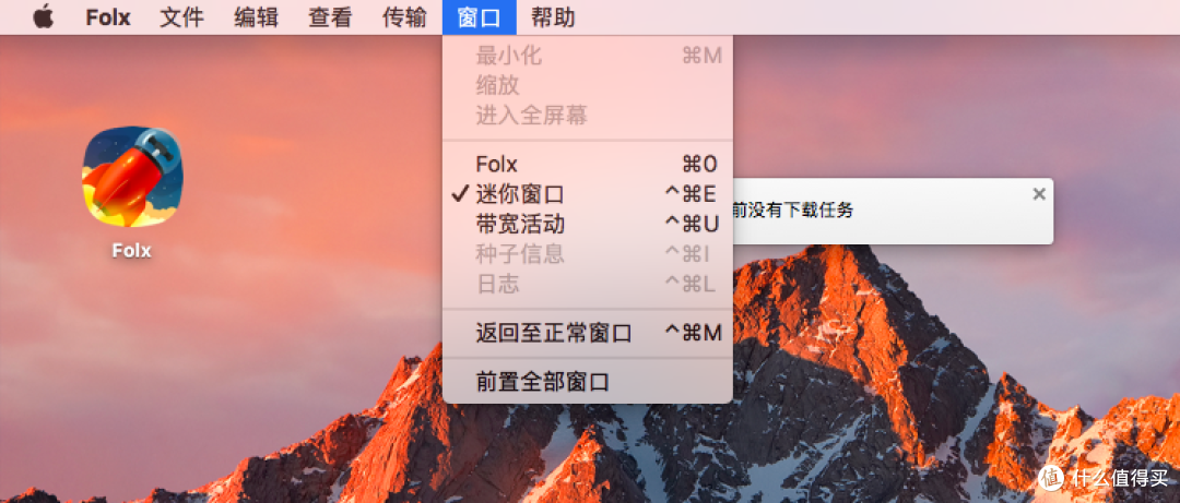 这才叫必备软件推荐 你不能不知道的mac软件 Mac上有什么实用的必备软件 Mac常用必备软件推荐