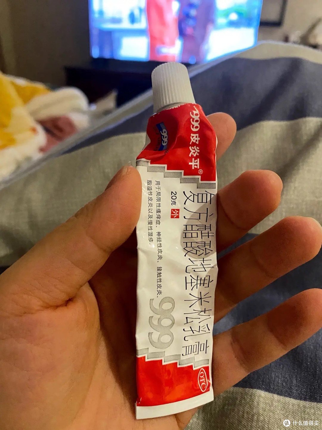 《999 皮炎平药膏:夏日瘙痒的克星》