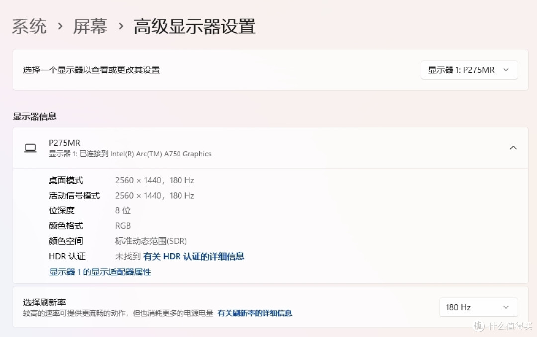 游戏影音生产力全能选手，泰坦军团P275MR QD-Miniled显示器晒单
