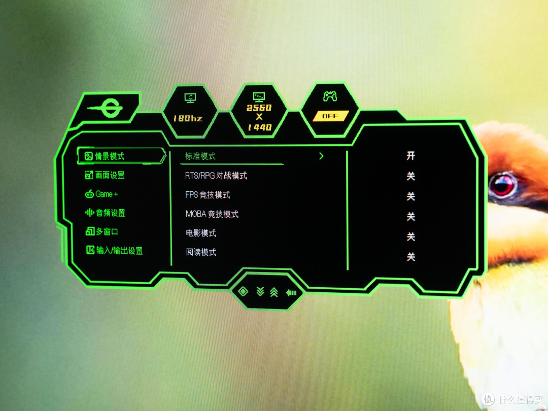 游戏影音生产力全能选手，泰坦军团P275MR QD-Miniled显示器晒单