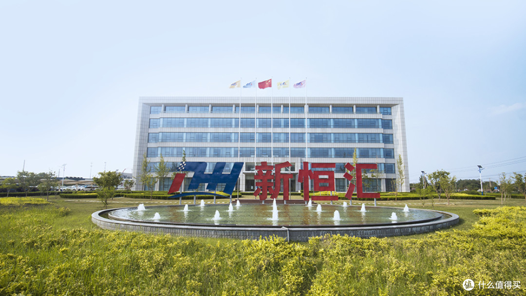 政企合力谋发展,新恒汇等企业共筑淄博经济新篇章