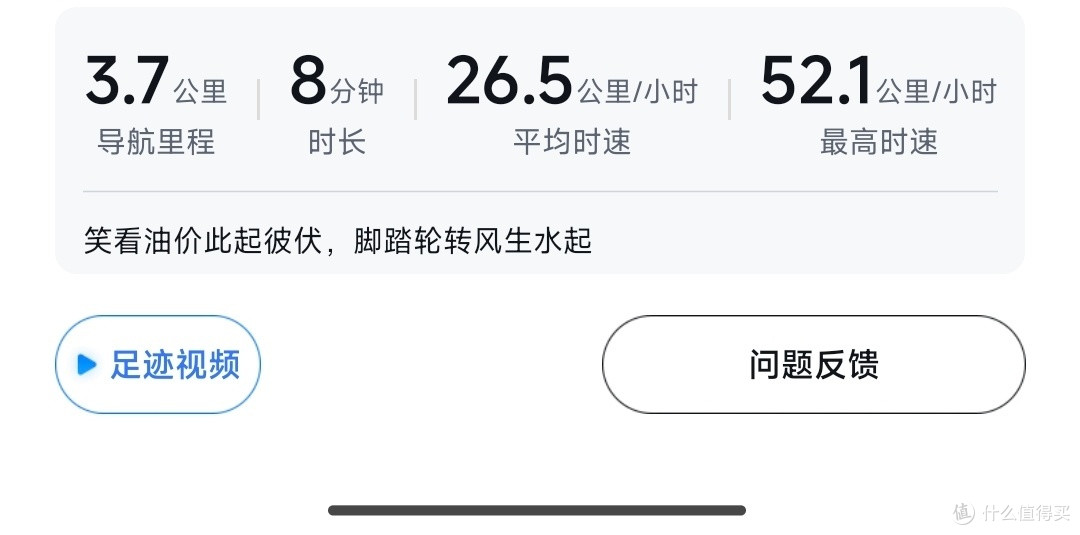 百度地图