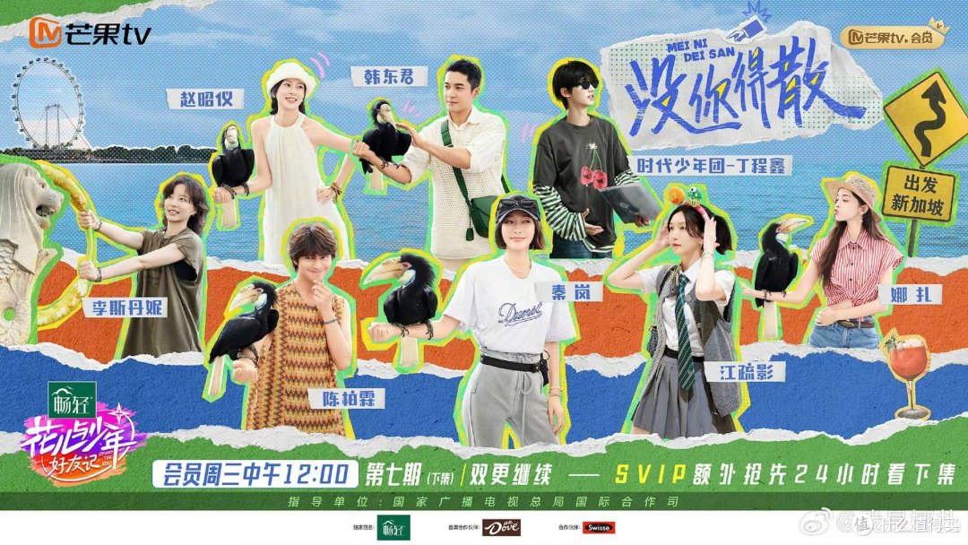 2024年中看过的综艺推荐,你看过几部?