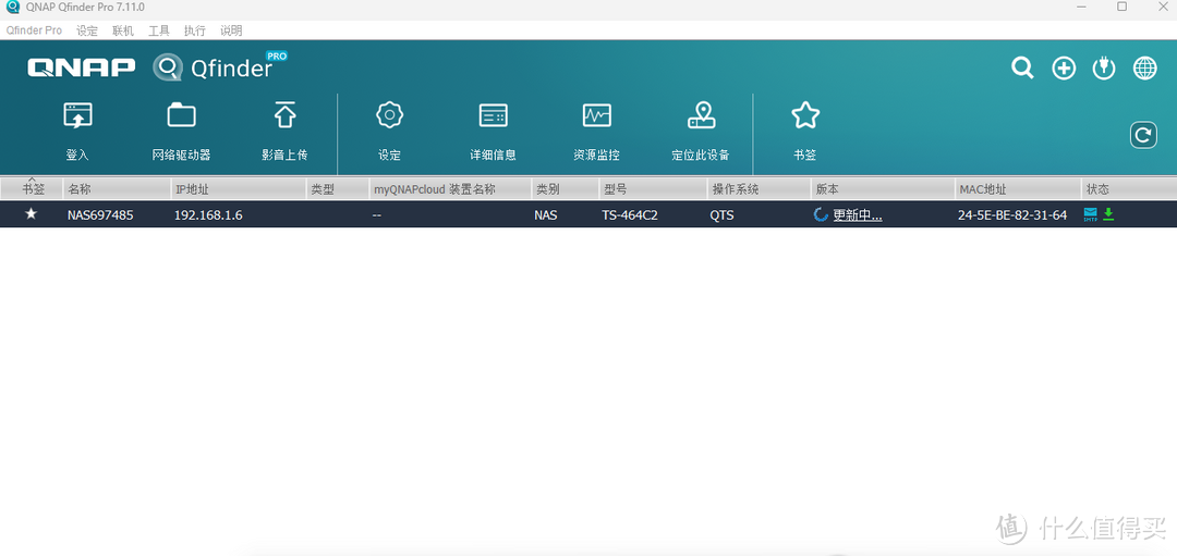 从上手到进阶，旗舰性价比NAS，威联通TS-464 C2玩法分享