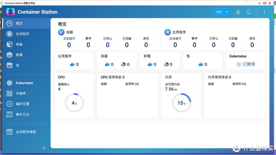 从上手到进阶，旗舰性价比NAS，威联通TS-464 C2玩法分享