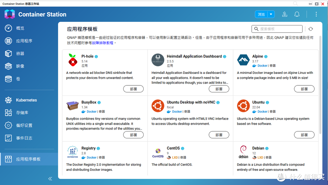 从上手到进阶，旗舰性价比NAS，威联通TS-464 C2玩法分享