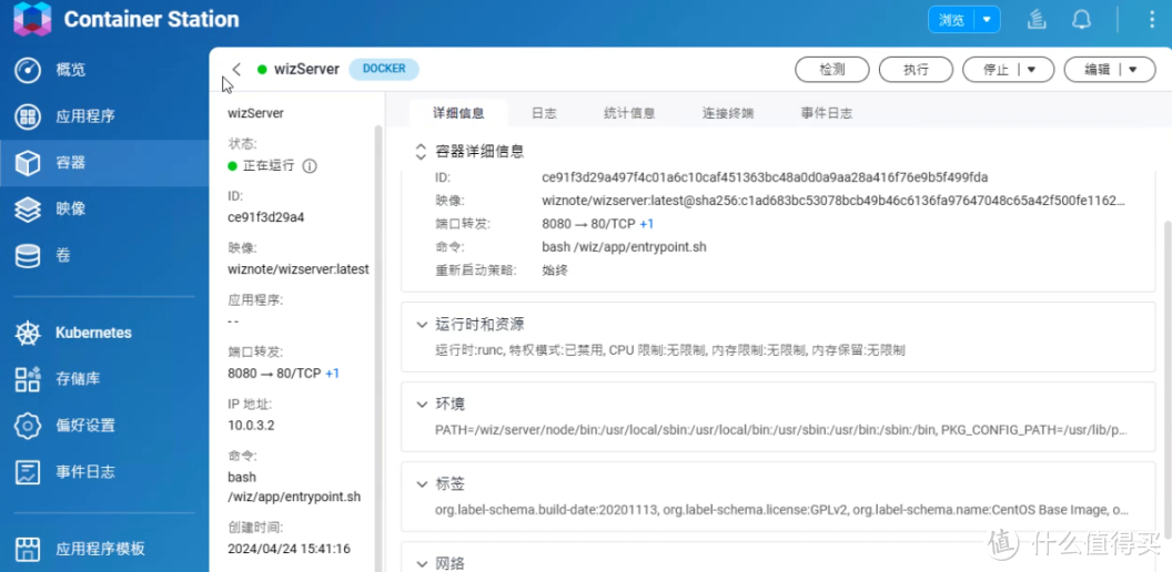 从上手到进阶，旗舰性价比NAS，威联通TS-464 C2玩法分享