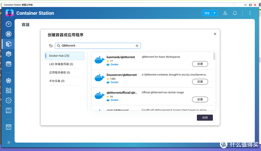 从上手到进阶，旗舰性价比NAS，威联通TS-464 C2玩法分享