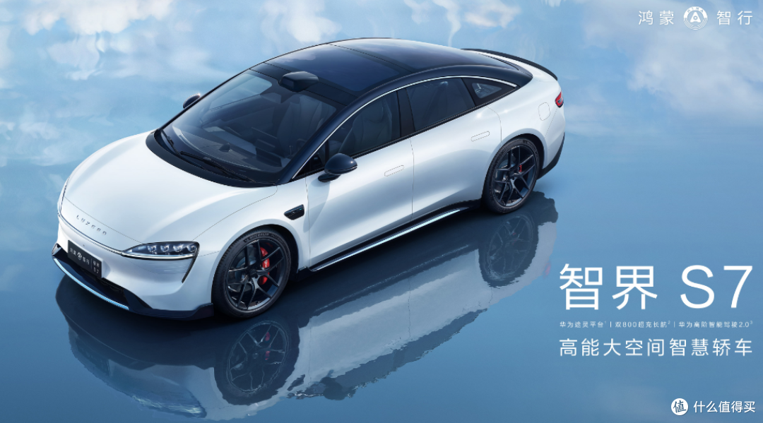 华为奇瑞联手打造,智界R7轿跑SUV引领未来出行新潮流
