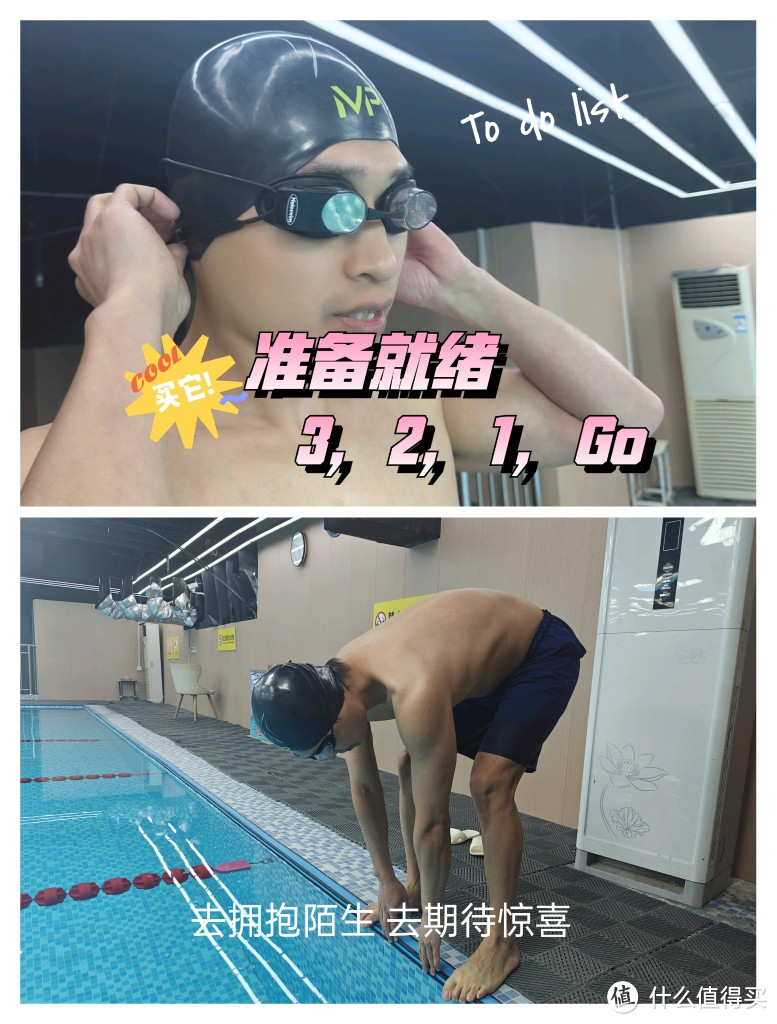 如何快速提高游泳技术，号称游泳搭档的Holoswim 2 PlusAR智能泳镜水下真实表现如何？资深泳迷实测揭秘