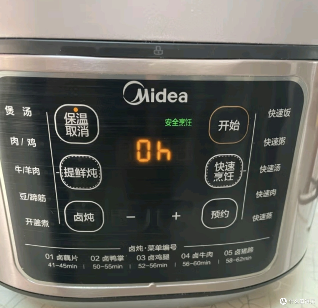 美的(Midea)电压力锅0涂层系列高压锅少盐提鲜一键排气5升家用压力煲双胆
