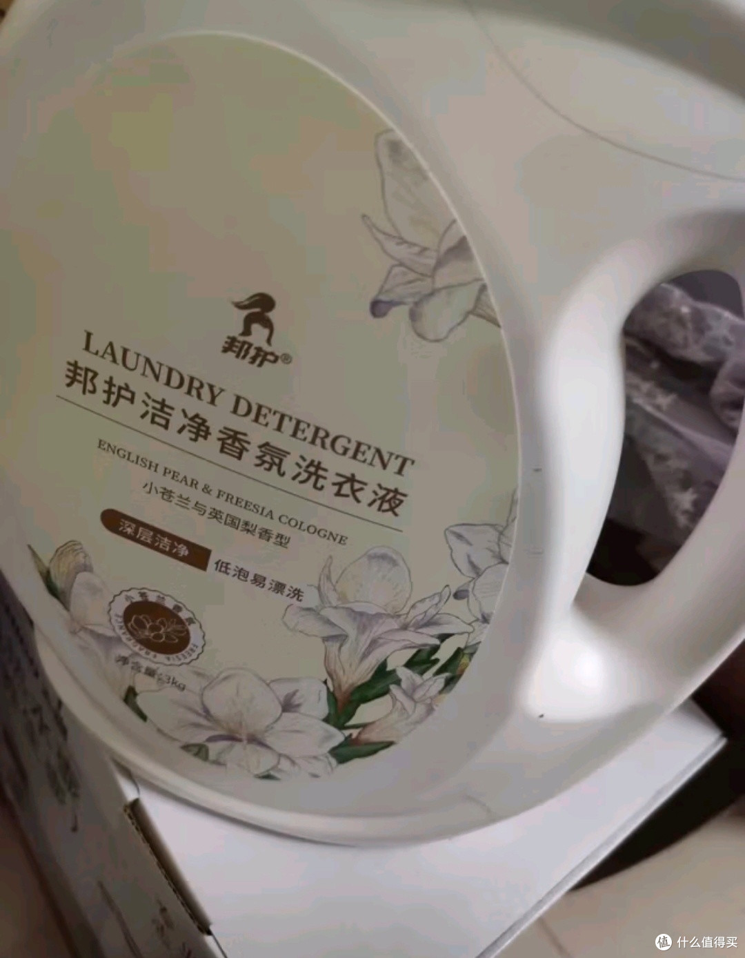 衣物芳香清洁的秘密