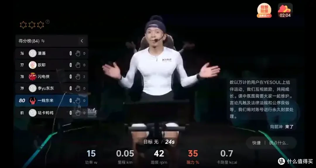 2024动感单车最详细结构拆解，从起源到热门动感单车如何选？海德丨keep丨野小兽丨麦瑞克丨疯拿铁丨汉臣
